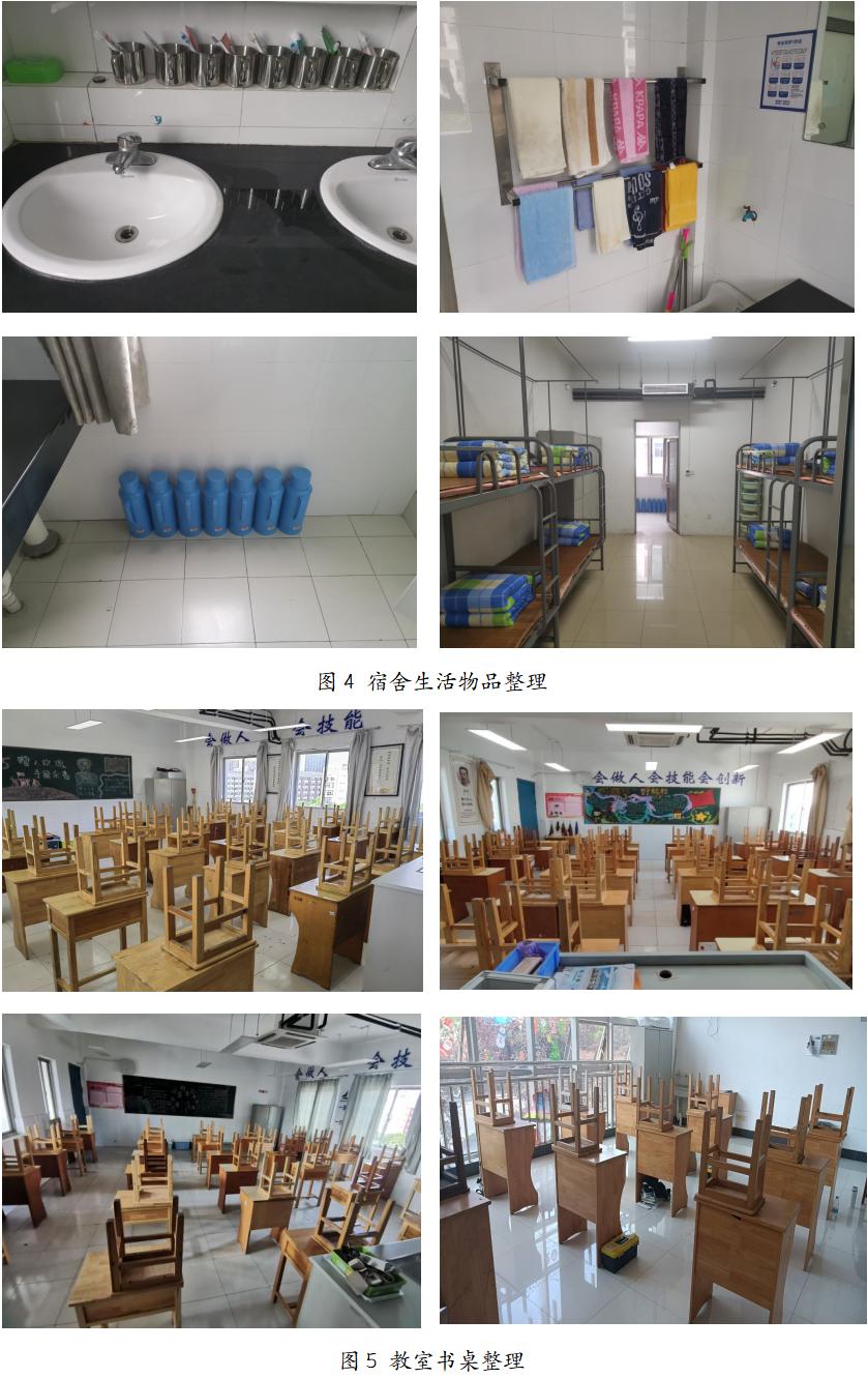 01_技能大赛选手座谈交流现场