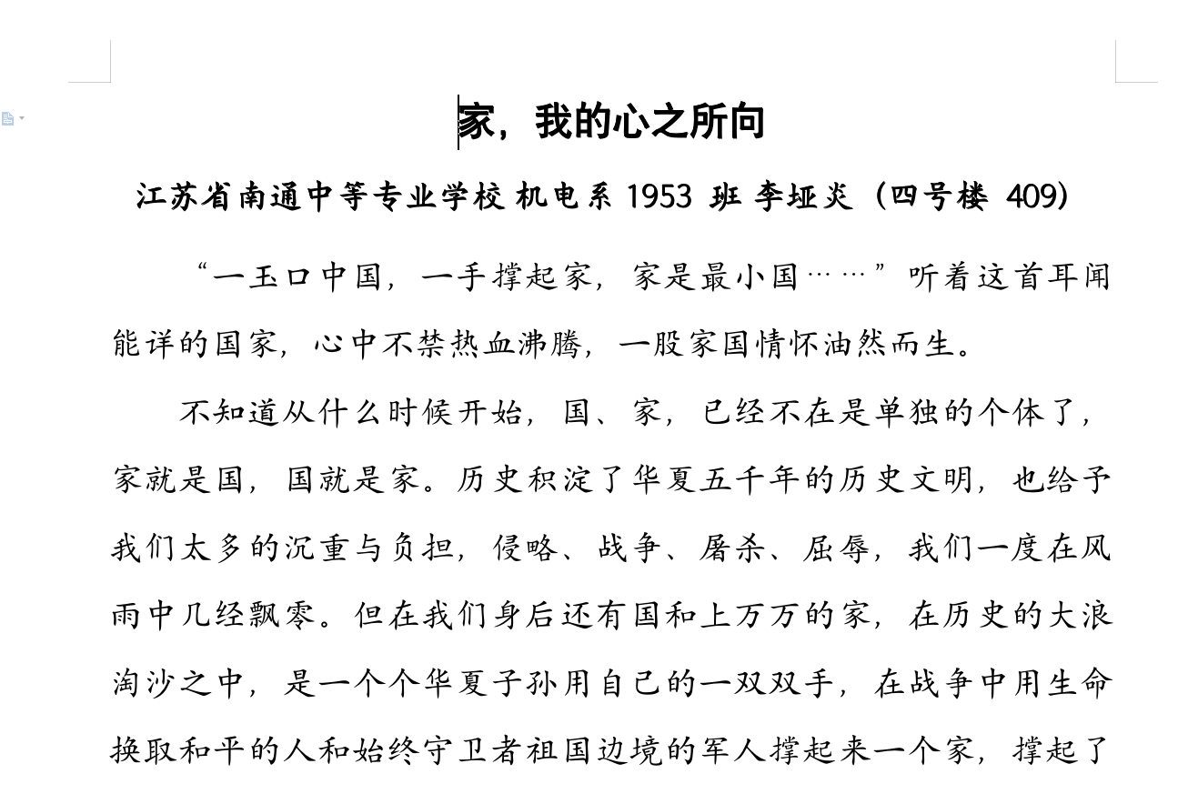 截屏2023-03-22 18.22.27